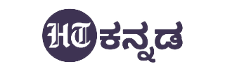 HT Kannada