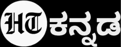 HD kannada